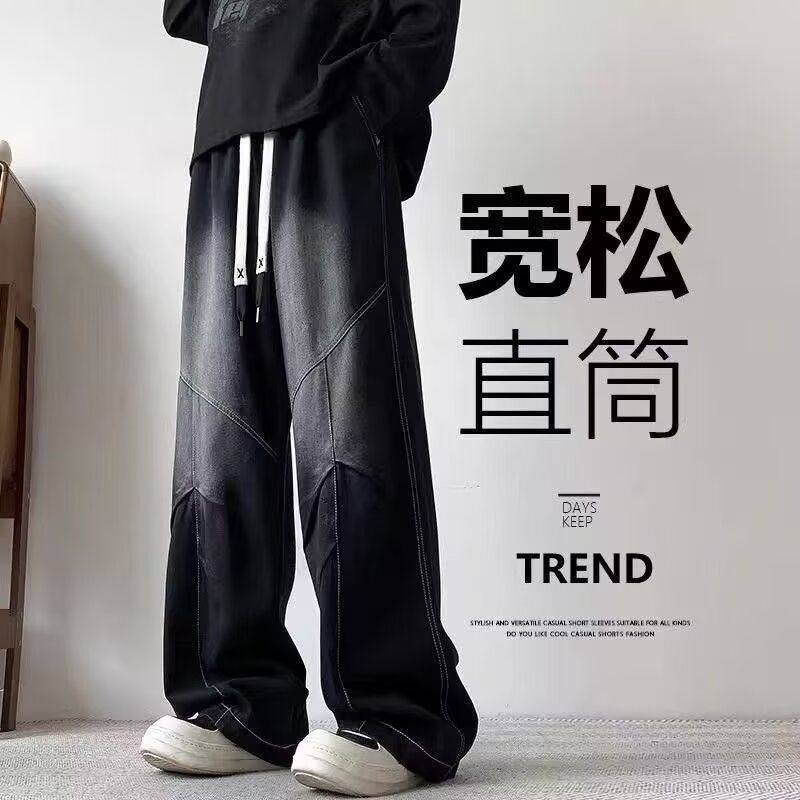港风潮男秋冬季新款2025个性街头牛仔裤嘻哈ins高街潮流痞帅长裤