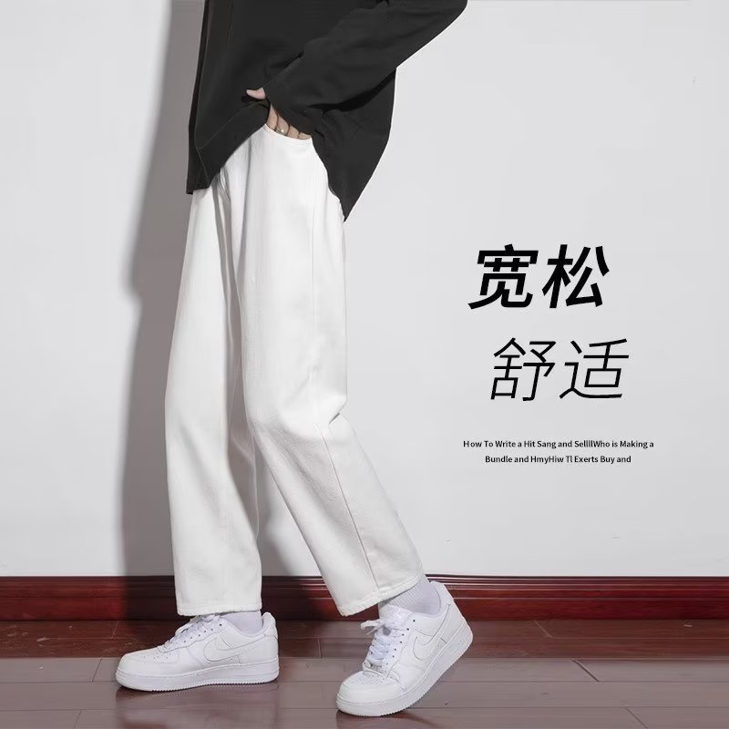 白色休闲裤子夏季男潮流休闲长裤运动裤直筒宽松九分裤速干裤薄款