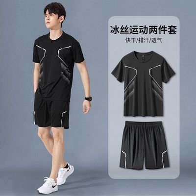 运动冰丝T恤套装男速干短袖短裤两件套球衣健身衣服篮球羽毛球服