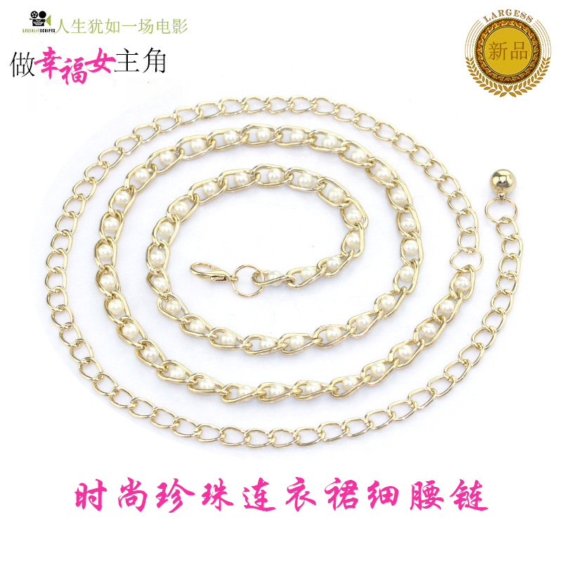 金属链条镶嵌女士百搭风细腰带