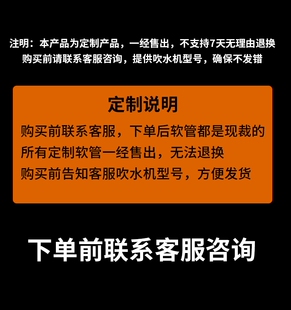 宠物吹水机加长软管英绅蓝豚春舟神宝吹风机伸缩管子PU耐高温风管