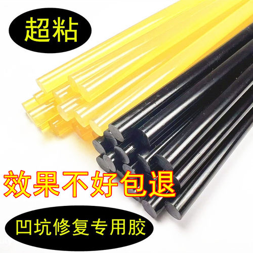 pdr环保汽车凹陷修复拉锤胶棒