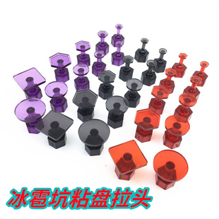 汽车凹陷修复冰雹拉片提拉器粘盘拉头透明拉片冰雹坑小拉片