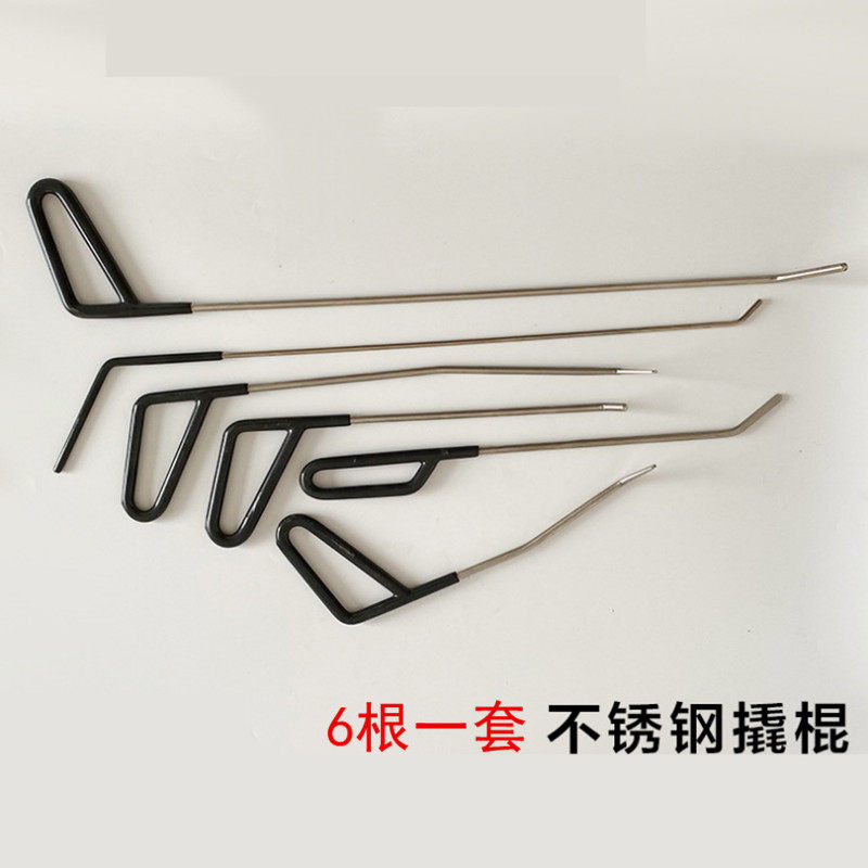 凹坑免喷漆钣金钩子冰雹坑凹凸