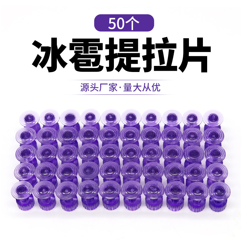 凸整形垫片冰雹坑专用整形工具圆