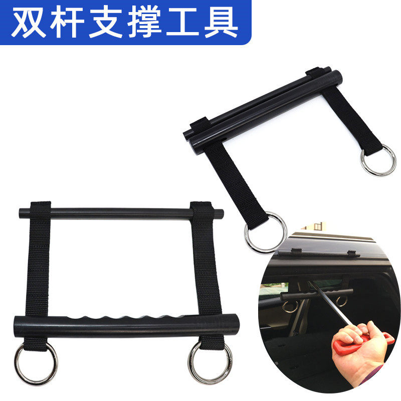 汽车凹陷修复工具双杆支撑辅助尼龙棒凹坑凹痕车顶维修配件钩子