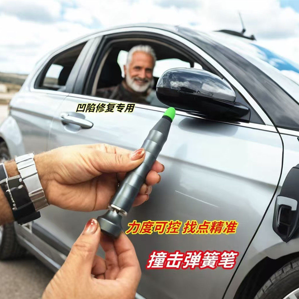 重型敲击笔凹坑整形减震力度可控