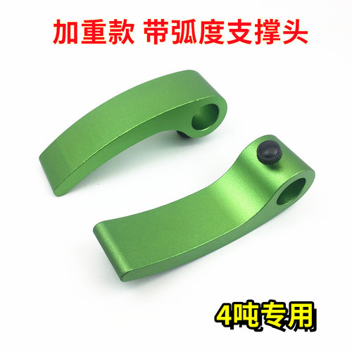 加重弧度放大型凹坑整形侧撑