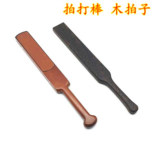 凹凸凹陷凹坑整形敲击笔钣金修复工具拍打板敲打锤实木棒槌鸡翅木