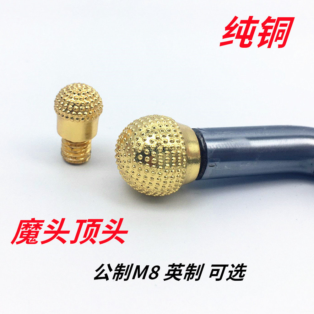杠杆工具放型顶头纯铜魔球垫铁