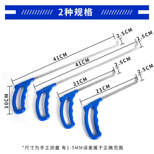 压合边角扁双层扁铲撬棍