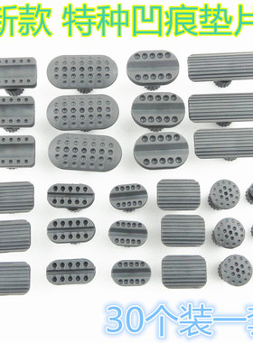 无痕修复 凹痕垫片汽车凹陷修复工具 免钣金冰雹坑修凹坑拉拔片