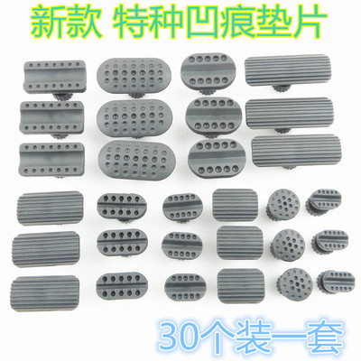 免钣金冰雹坑修凹坑拉拔片