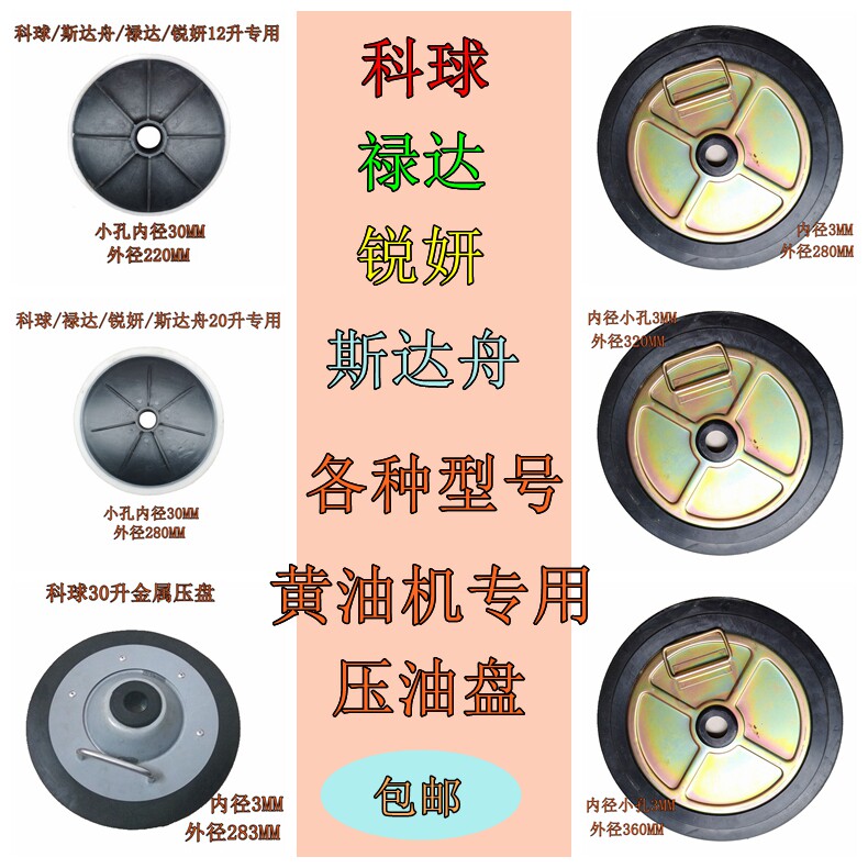 科球A9德米特GZ-8气动黄油喇叭/扬声器