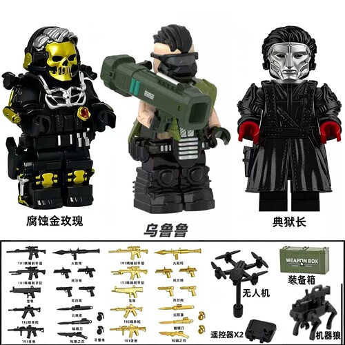 三角洲军事积木人仔威龙行动典狱长赛伊德红狼特种兵拼装男孩玩具