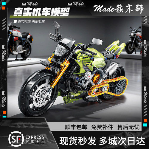兰博基尼大魔王积木拼装模型玩具