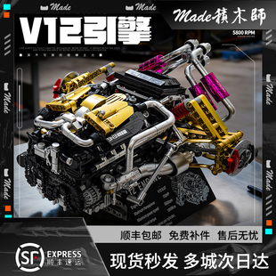 适用乐高帕加尼V12引擎发动机积木模型机械益智拼装男孩玩具礼物