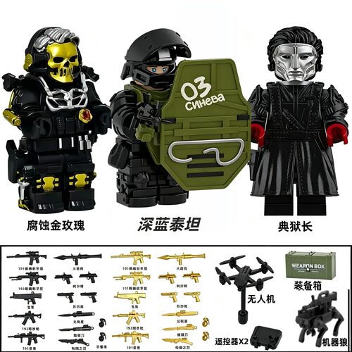 乐三角洲行动高红狼威龙凌霄蜂医干员深蓝人仔拼装积木玩具男孩子