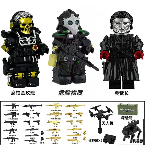 三角洲行动威龙特种兵干员积木