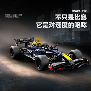 模型积木摆件男女孩玩具礼物 适用乐高F1赛车积木遥控跑车益智拼装