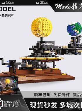 双鹰cada咔哒太阳系积木小学生儿童益智拼装模型玩具男孩生日礼物