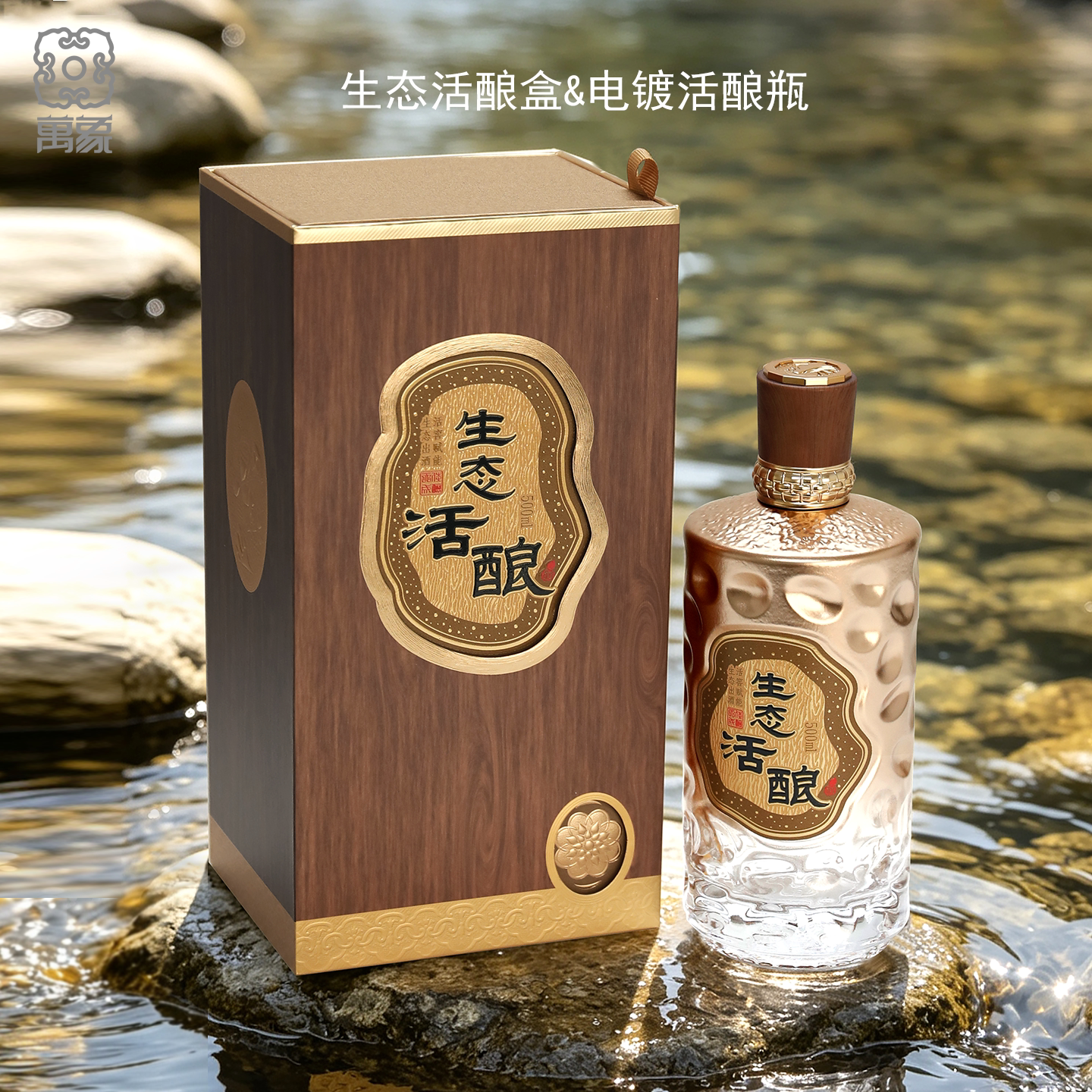 现货酒盒酒瓶老酒复刻版白酒包装