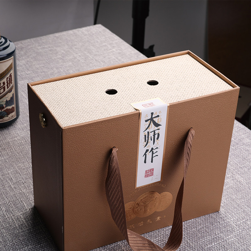 定制白酒包装盒双支装礼盒