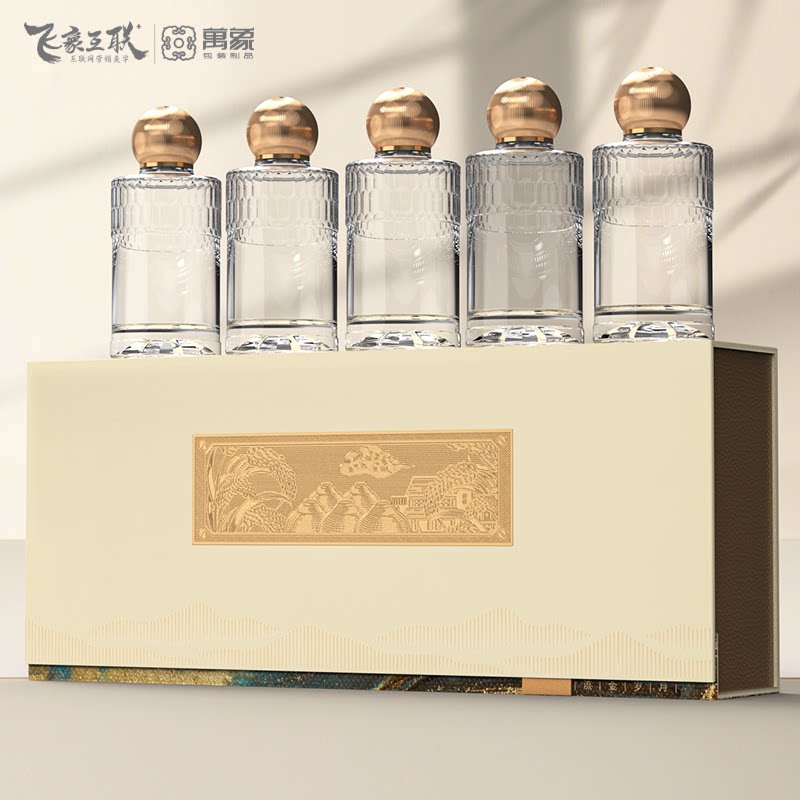 高端通用125ml空酒瓶礼品包装盒图片