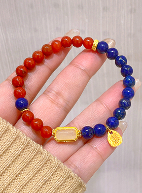 汉服旗袍青金石南红手串本命年