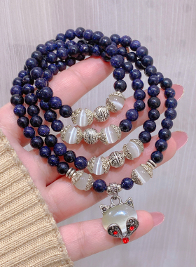复古新中式蓝砂石水晶多圈手链女