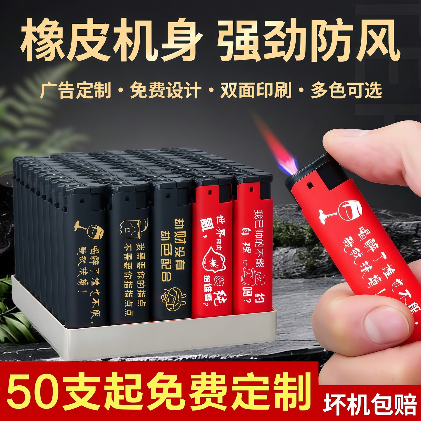 广告防风打火机定制订做印字磨砂金属高档批发刻字酒店印刷LOGO