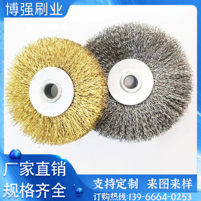 钢丝轮平型不锈钢125150/200/300钢丝刷金属不锈钢打磨除锈抛光轮