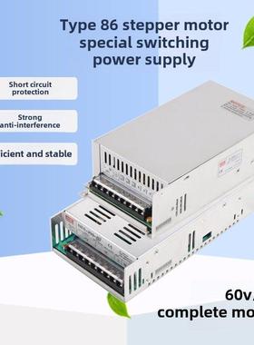 新品可开票对公500W60V80V86步0V5.8A直流变压器开关电源S-350-6