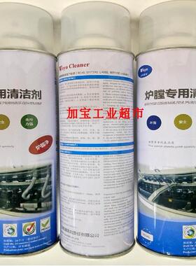 新品可开票对公SMT波峰焊回流焊r炉膛专用清洗剂五优Woyo Cleane