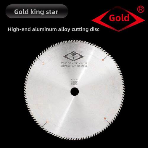 King Star Nova原铝切割梯平齿J300/J350铝合金锯片