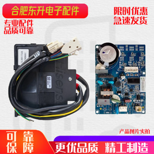 适用海信容声冰箱BCD646WD11HPA 645WD18HPA 变频驱动板变频板