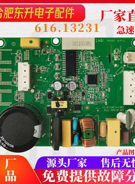 适用海信容声冰箱BCD-646WD11HPA 589WD11HP变频板DZ120V1A驱动板