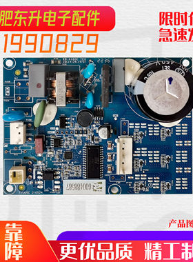 适用海信容声冰箱BCD646WD11HPA 645WD18HPA 变频驱动板变频板