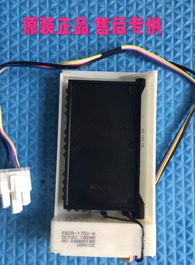 海尔冰配件风道风口BCD-649WLE BCD-539WT BCD-579WE电动风门