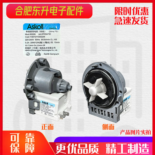 适用美的小天鹅HD100X1W TG90P12DG5 1231DG洗衣机排水泵排水电机