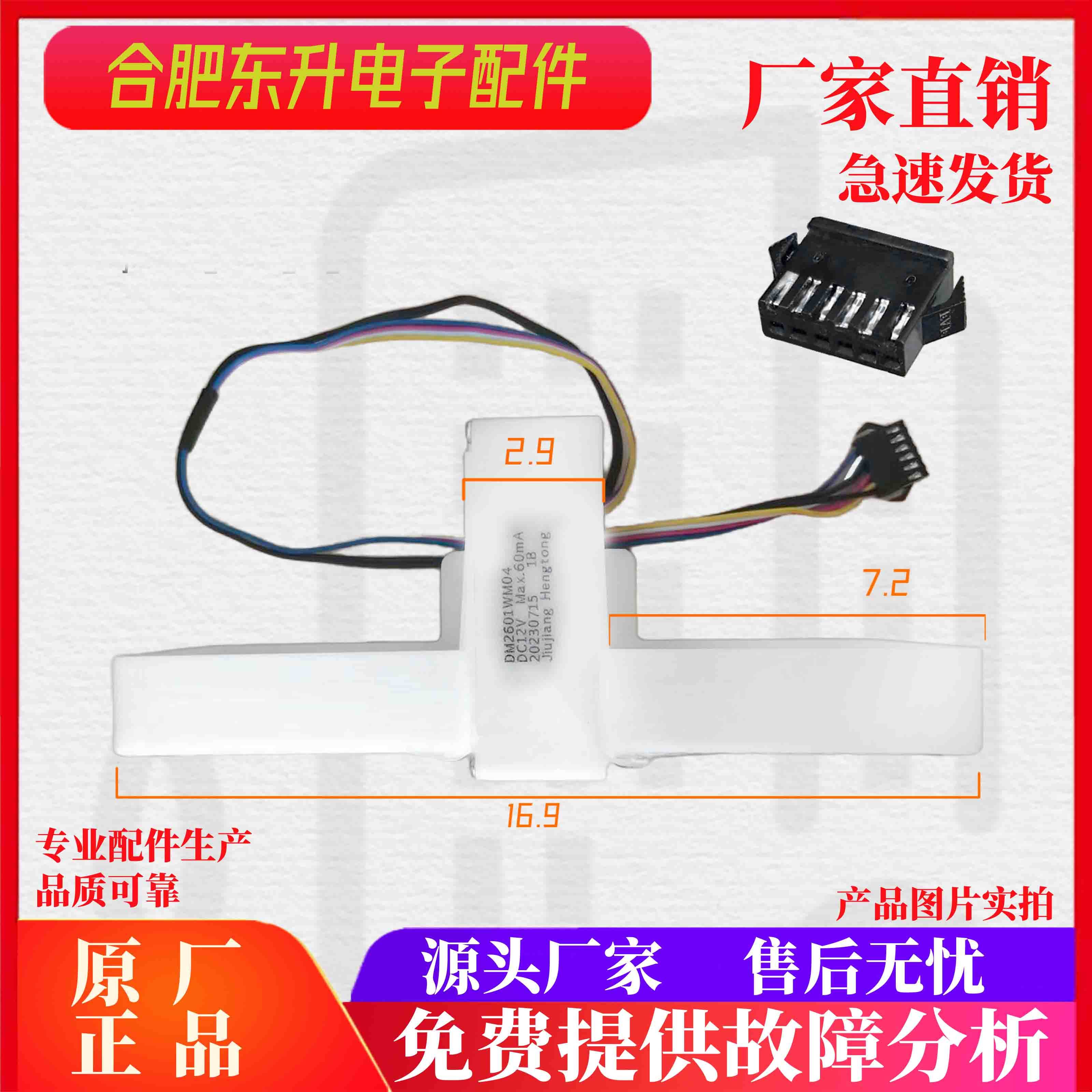 伊莱克斯冰箱ESE6208GB/ESE5919GB/BCD595WTGVE电动风门 风道,大家电,冰箱配件,淘宝优惠券,粉丝福利购,淘宝优惠卷