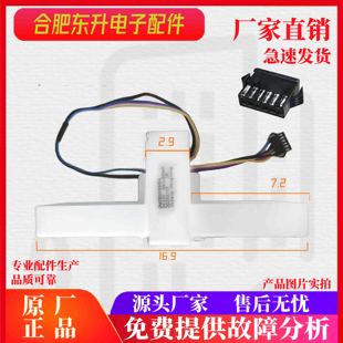 风道 BCD595WTGVE电动风门 伊莱克斯冰箱ESE6208GB ESE5919GB