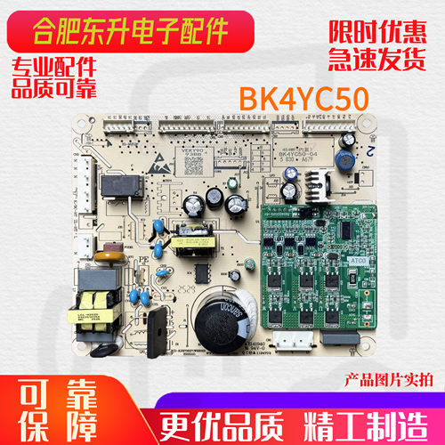 康佳冰箱主板电脑板电源板