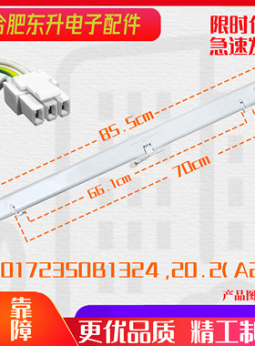 美菱冰箱门转梁门翻板竖梁BCD-356WPUCX/360WUPBH/368WPB/368WPC