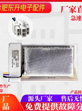 适用奥马冰箱BCD-508WK/BCD-512WK516WI/520WKCB/520WKCN电动风门