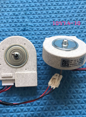 美菱冰箱风机CD560WEC,560WBK.560WUPBY风扇电机B1057.4-10