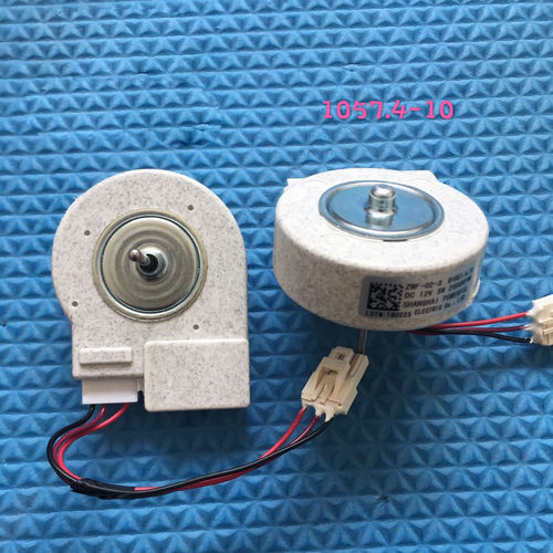 美菱冰箱风机CD560WEC,560WBK.560WUPBY风扇电机B1057.4-10