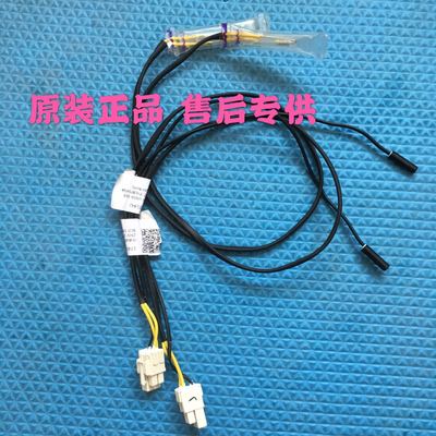 美的冰箱化霜保险 化霜保险丝 化霜传感器 化霜加热器 温度熔断器