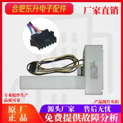 苏宁极物冰箱JSE5228LP JSE4628LP 风门 电动风门 原厂全新