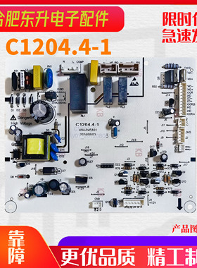 适用于美菱冰箱BCD-350W 350WE 356WET电源板电脑板主板C1204.4-1